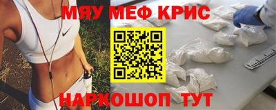 мефедрон Тверь