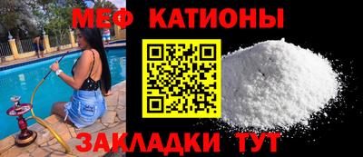 MESCALINE Надым