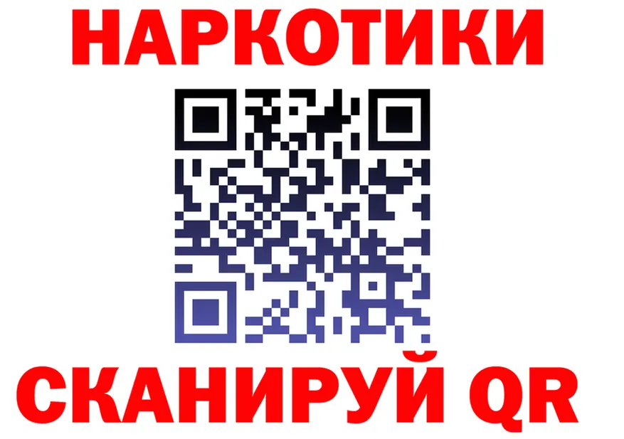 МЯУ-МЯУ VHQ tor маркетплейс OMG Северобайкальск