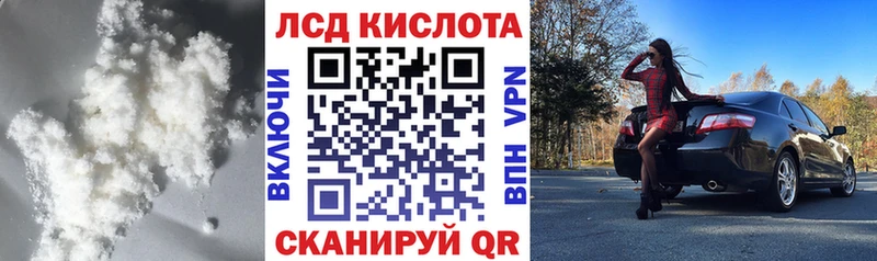LSD-25 экстази ecstasy  купить   Северобайкальск 