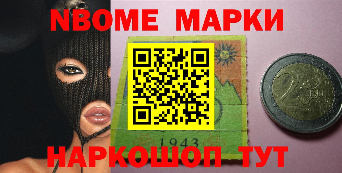 Северобайкальск  Лсд 25 экстази ecstasy  Вход с VPN  LSD-25 экстази кислота 