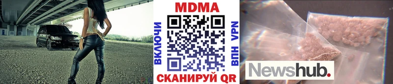закладка  Северобайкальск  гидра зеркало  МДМА VHQ 