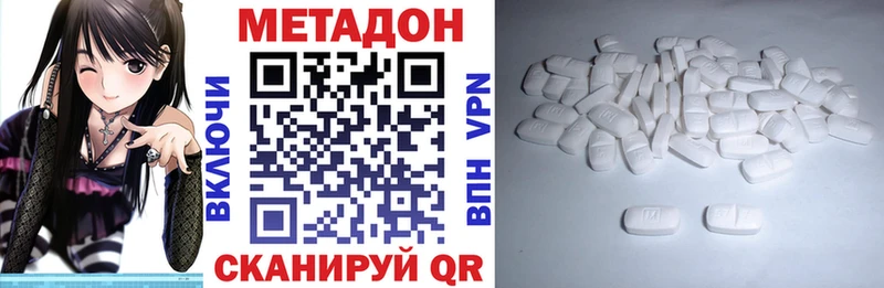 hydra рабочий сайт  Северобайкальск  МЕТАДОН мёд  купить закладку 