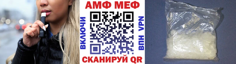 площадка наркотические препараты Северобайкальск МЕТАМФЕТАМИН витя