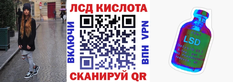 Марки 25I-NBOMe 1,5мг Северобайкальск
