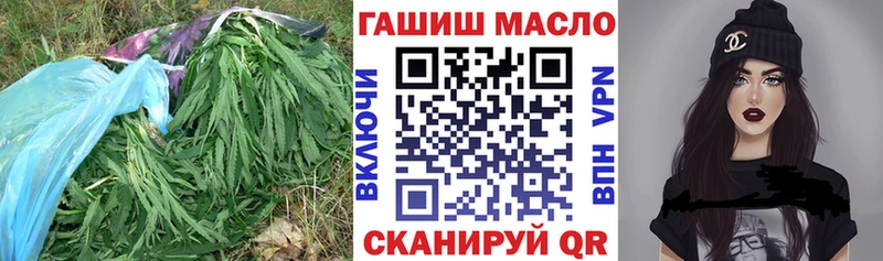 Дистиллят ТГК жижа Северобайкальск