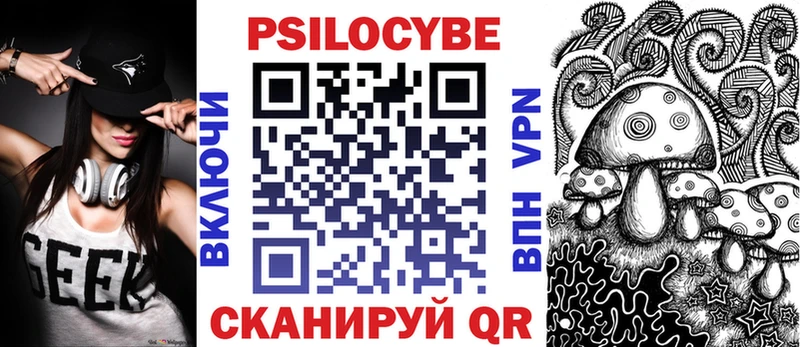 Псилоцибиновые грибы прущие грибы  ОМГ ОМГ ссылка  Северобайкальск  сколько стоит 